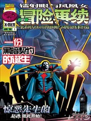 驰策影视漫画改编条目封面